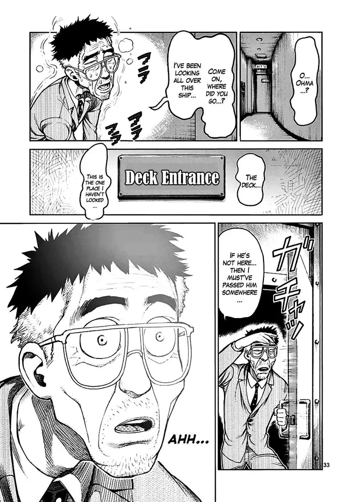 Kengan Ashura Chapter 39 image 33_optimized